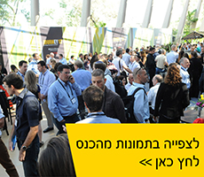 ארנסט אנד יאנג קוסט פורר גבאי את קסירר - כנסים ואירועים